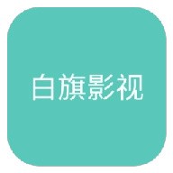 91禁片APPAPP应用
